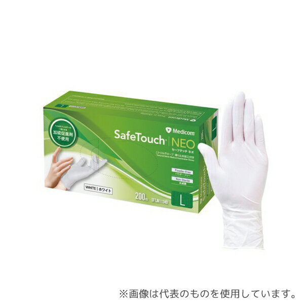 ARメディコム・インク・アジアリミテッド SFTJN1134D セーフタッチ ネオ ニトリルグローブ プラチナホ..
