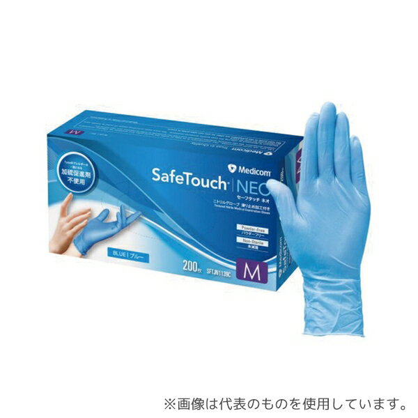 ARメディコム・インク・アジアリミテッド SFTJN1139C セーフタッチ ネオ ニトリルグローブ スリムブルー Mサイズ 1箱(200枚入)