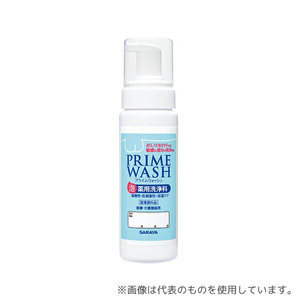サラヤ 26832 プライムウォッシュ薬用洗浄料200泡ポンプ付