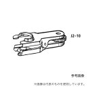 桐山製作所 J2-10-2 セミボール用クランプ SJ18/9用(4)