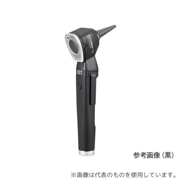 Luxamed LED検耳鏡α(色温度可変タイプ) 黒(CCT)