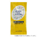 日本ゼトック キュオム はちみつモイスト 3g×7包