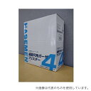 長谷川綿行 245311 滅菌尺角ガーゼ(ブリスター AJ) 4つ折 2枚×50袋
