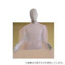 ファーストレイト FR-818 PE食事用エプロン ラベンダー 1ケース(50枚×10箱入)(4)