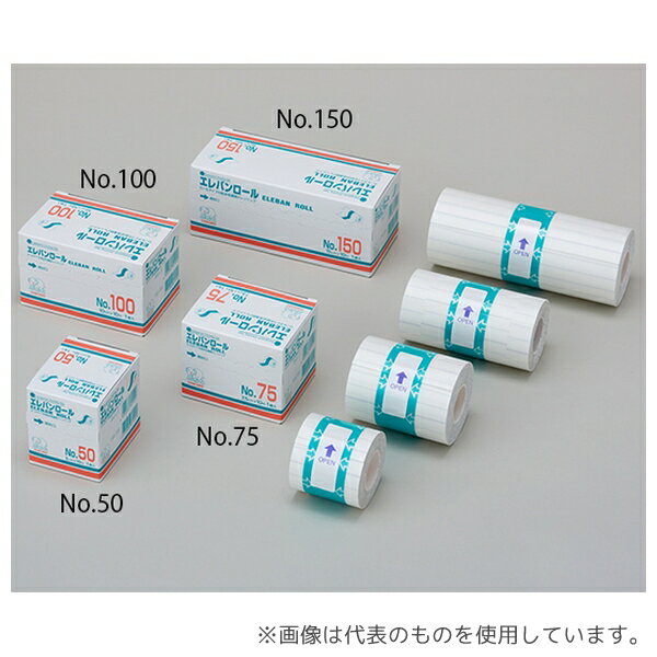 ハクゾウメディカル 3155041 エレバンロール No.50 5cm×10m 1巻