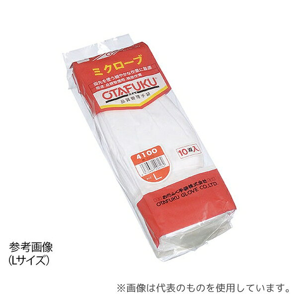 おたふく手袋 #4100 ミクローブ 10双組 M