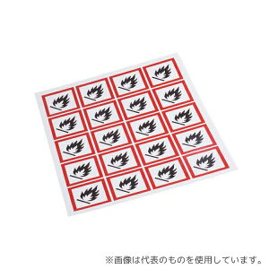 RS Pro 818-7714 危険 & 警告ラベル 光沢重合体ビニル 黒、 赤、 白 40 x 40mm 1袋(20個入)