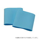 トラスコ中山 WPB-L 防水リストバンド 2個入り L(4)