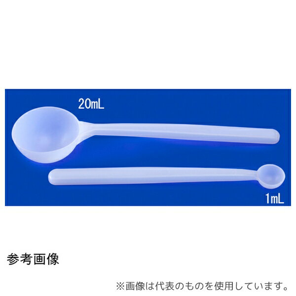 アズワン SS-VSH21 PEディスポ計量スプーン 非滅菌タイプ 18cm 20mL 10個入