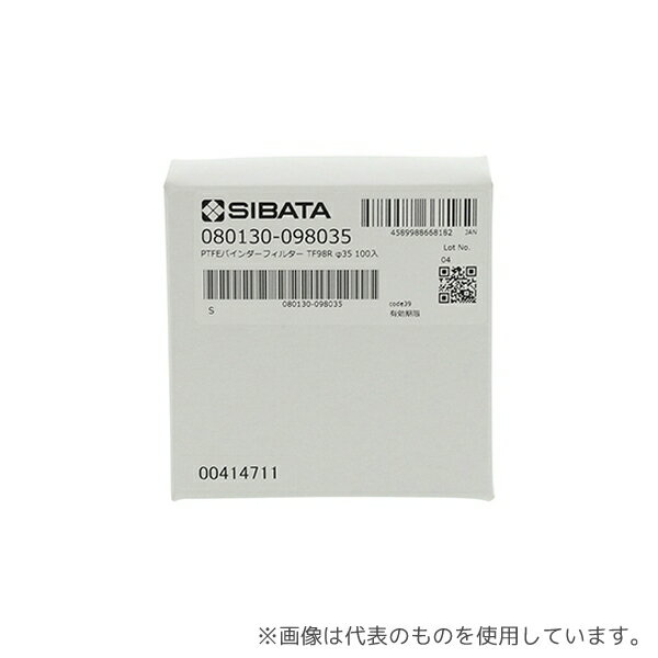 柴田科学 TF98R PTFEバインダーフィルター φ35 100枚入