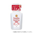 ライオン hadakara(ハダカラ)ボディソープ 泡で出てくるタイプ フローラルブーケの香り 本体大型サイズ 825ml
