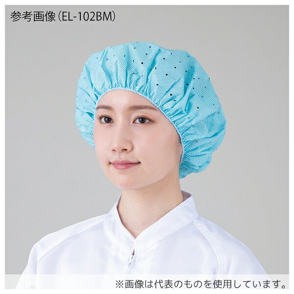 樂天商城 - スギヤマ EL-102BL つくつく帽子(蒸れ防止穴有り) ブルー L(長髪用深型) 1袋(100枚入)