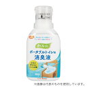 ピジョン 669100BP ハビナース ポータブルトイレ用消臭液 300mL(4)