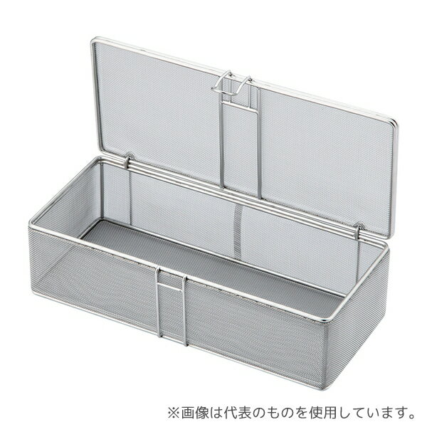 Chapet CIL-034 005 001 極細メッシュバスケット