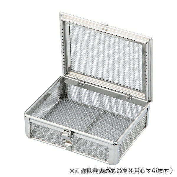 Chapet CIL-003 003 001 ロック付きメッシュボックス 275×200×40mm