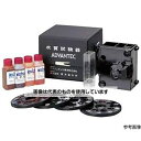 ADVANTEC pH比色測定器 ATC100DA 入数:1台