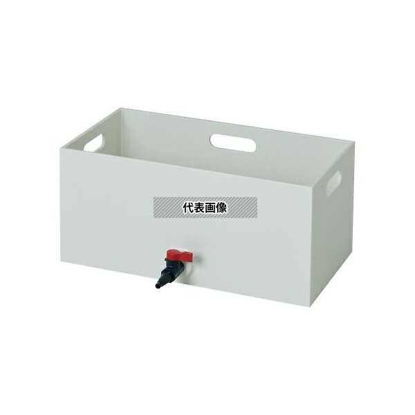 アズワン PVC流し台 全タイプ共用 たらい(10L)