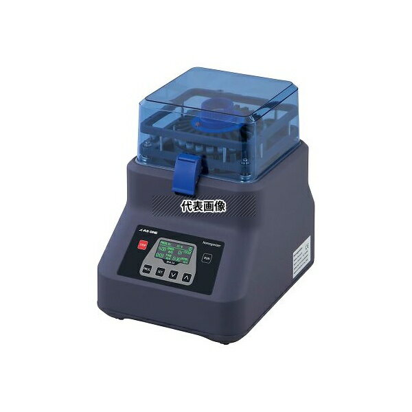 アズワン BHA-24 ビーズ式粉砕機