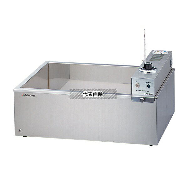 アズワン EA-1X エコノミー恒温水槽