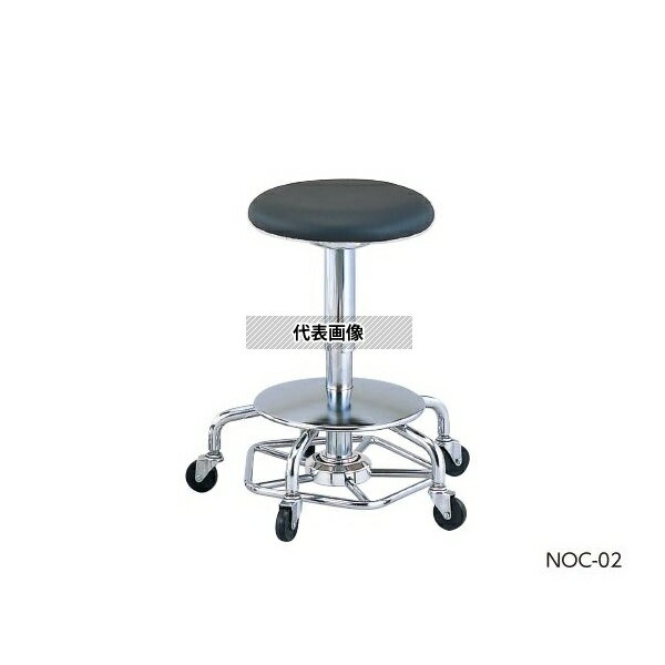 ナビス(アズワン) NOC-02 サージカルチェアー 高さ530~710mm