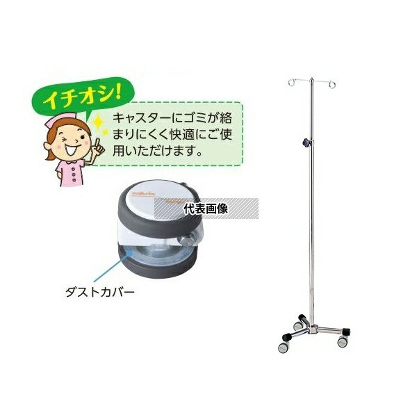 ナビス(アズワン) IG-3F-DC すいすい快適ガードル台(ゴミ除けキャスター仕様) 3輪キャスター