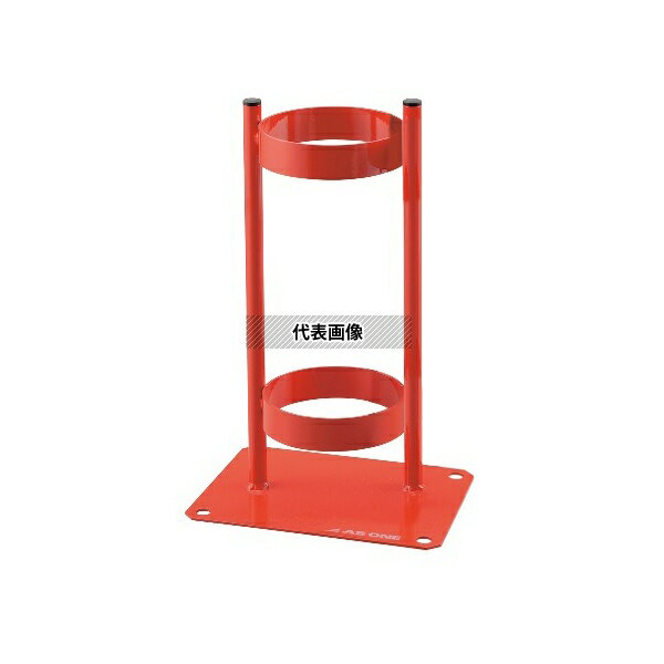 アズワン 500L ボンベ固定スタンド 細型 S