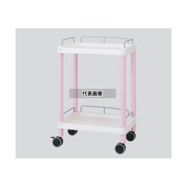 ナビス(アズワン) ME21E モバイルイージーカート(ガード枠付き:ピンク) 引出しなし 2段 645×444×810