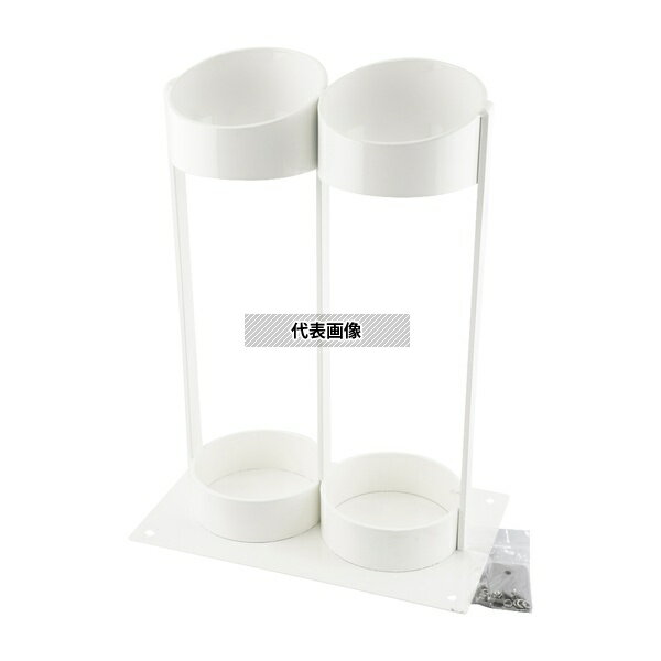 ナビス(アズワン) O2S-2 ボンベスタンド 2本用