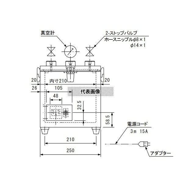 アズワン VM-C型 真空デシケーターコンセント付