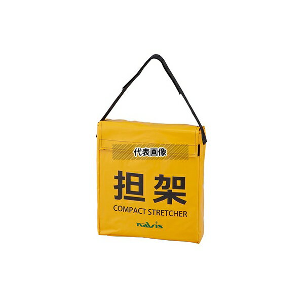 ナビス(アズワン) ES-N 救護担架(ターポリン製)