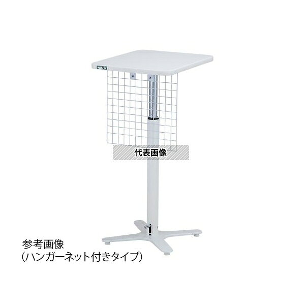 ナビス(アズワン) TT-4555 採血台