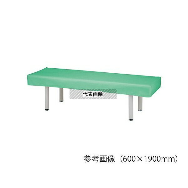 ナビス(アズワン) PG-6519 診察台レザーカバー 650×1900mm ライトグリーン