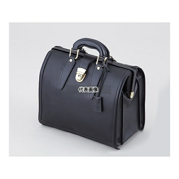 ナビス(アズワン) NV-1 牛革往診鞄(390×180×270mm)