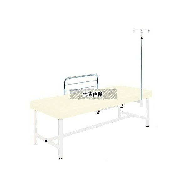 ナビス(アズワン) SG18-CW 診察台(サイドレール・ガートル架付) 65×180×55 マット・クリーム 脚・ホワイト