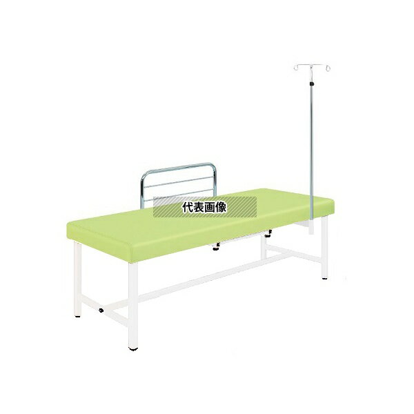 ナビス(アズワン) SG18-LW 診察台(サイドレール・ガートル架付) 65×180×55 マット・ライムグリーン 脚・ホワイト