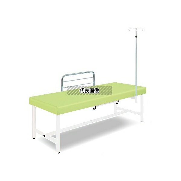 ナビス(アズワン) SG19-LW 診察台(サイドレール・ガートル架付) 65×190×55 マット・ライムグリーン 脚・ホワイト