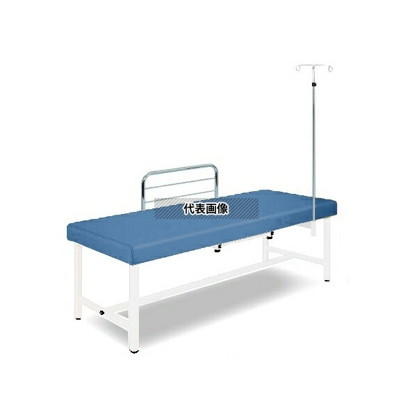 ナビス(アズワン) SG19-MW 診察台(サイドレール・ガートル架付) 65×190×55 マット・メディブルー 脚・ホワイト