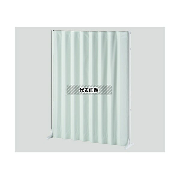 ナビス(アズワン) MAS15×180G 抗菌アコーディオンスクリーン 直線 パステルグリーン 1500×1800