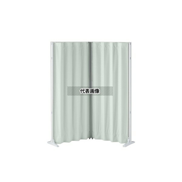 ナビス(アズワン) MASL15×180G 抗菌アコーディオンスクリーン コーナー パステルグリーン 1500(750×2)×1800