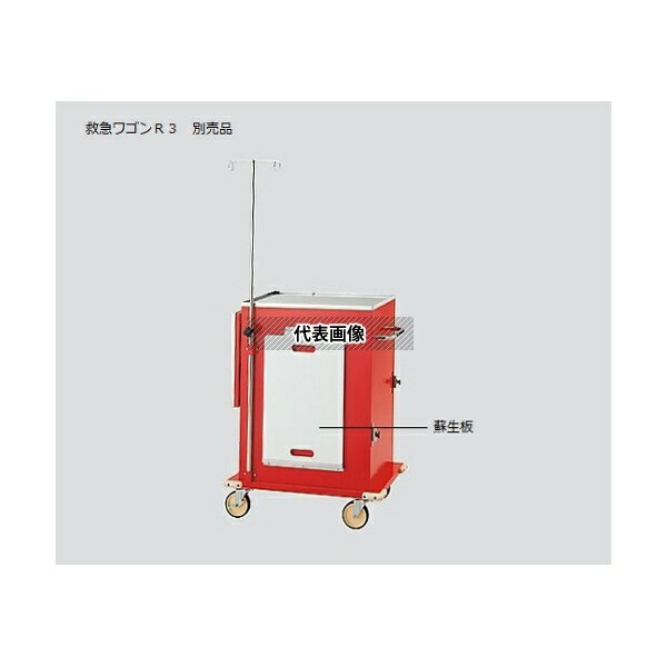 ナビス(アズワン) 蘇生板(交換用)