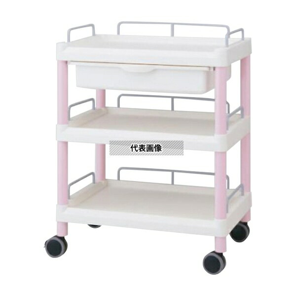 ナビス(アズワン) ME21FH モバイルイージーカート(ガード枠付き:ピンク) 引出しあり 3段 645×444×835