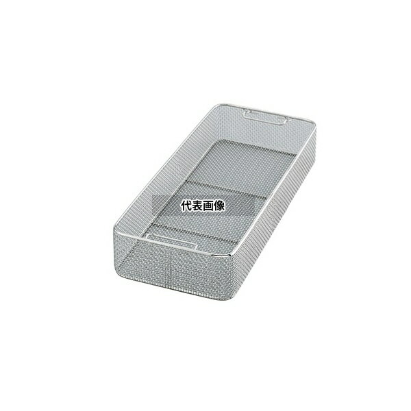 ナビス(アズワン) 滅菌コンテナL用バスケット 535×245×30mm