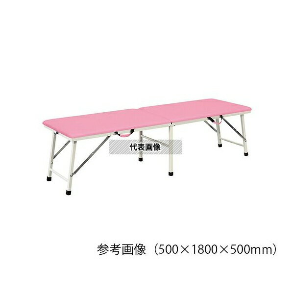 ナビス(アズワン) TPE-M50PK 折りたたみ診察台 500×1800×550mm ピンク