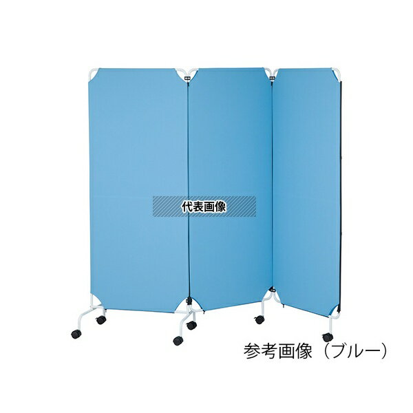 ナビス(アズワン) 連結パーテーション 基本体G 3連 2100×400×1800mm グリーン