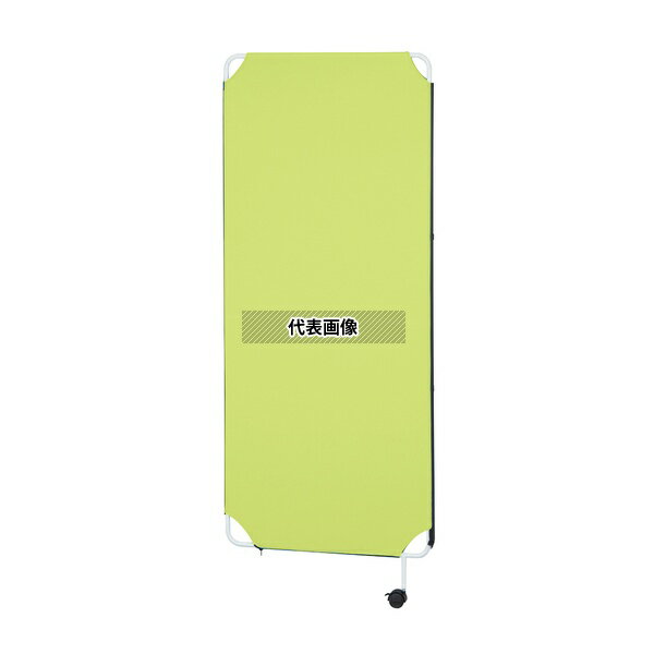 ナビス(アズワン) 連結パーテーション 追加フレームG 700×20×1800mm グリーン