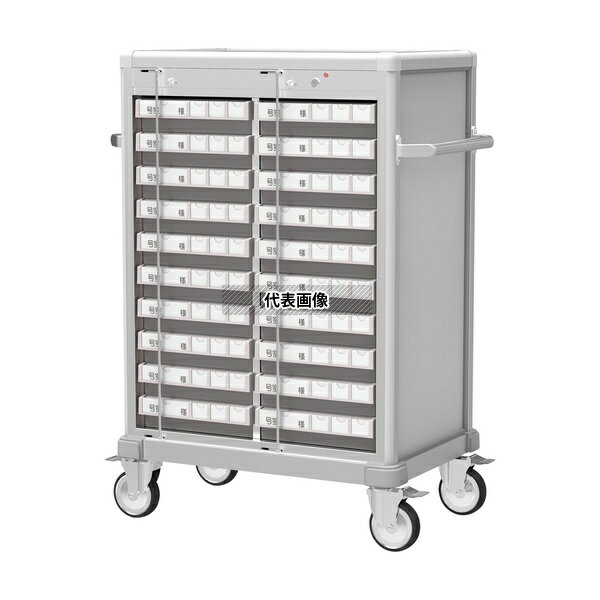 ナビス(アズワン) MC-L2DC20P-8 与薬カート20床用(与薬トレー付)