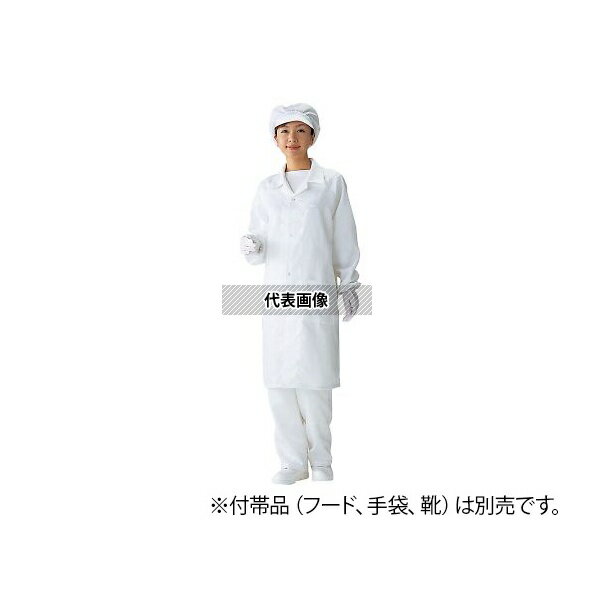 アズワン AS240 無塵衣・AS240C(男女兼用コート・クリーン洗浄済) M