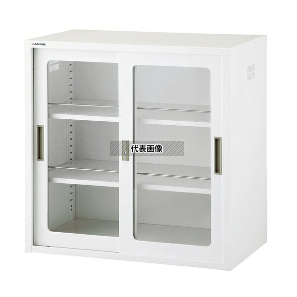 アズワン N-515G・OW 耐薬引違保管庫 ガラス戸 [配送制限商品]