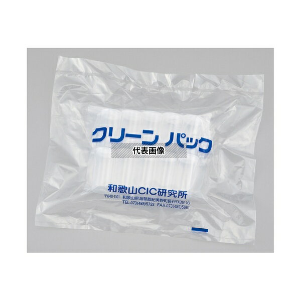 アズワン PV-30 SCC プッシュバイアルSCC 30mL 10本×5袋入