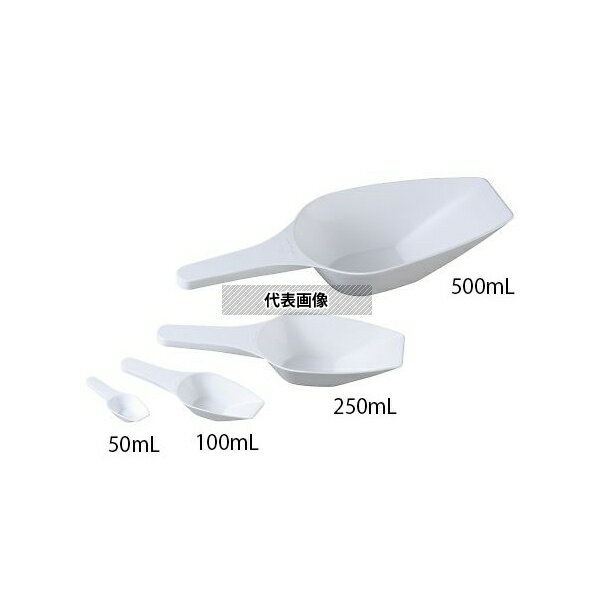 アズワン 計量スコップSCC 100mL 1パック(1本/袋×5袋入)